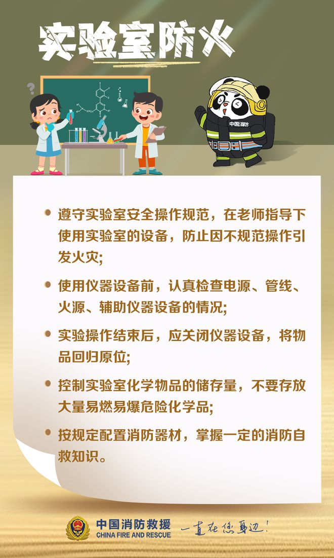 ylzzcom永利总站