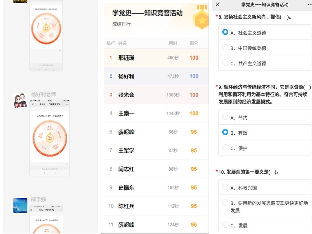 ylzzcom永利总站