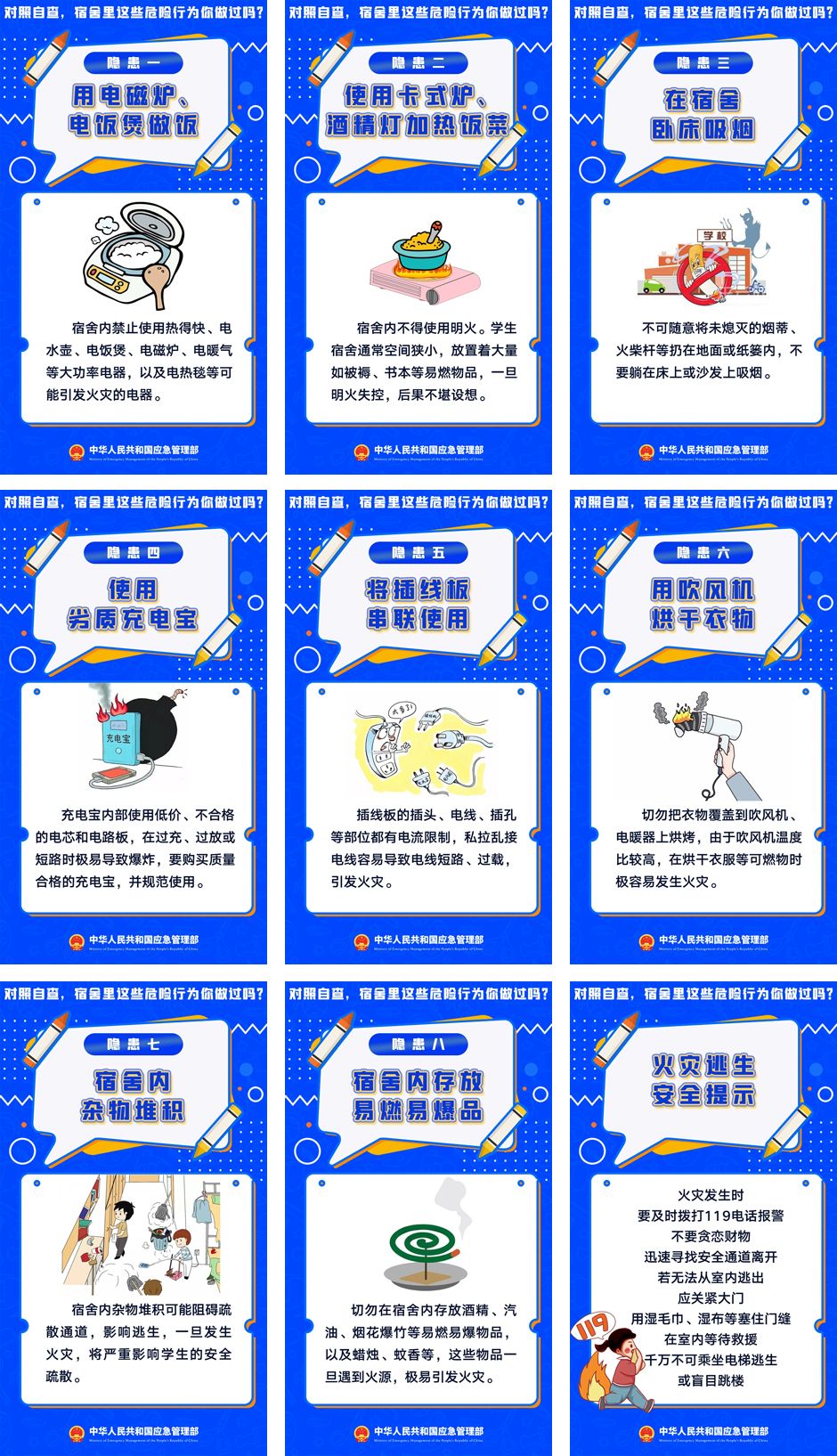 ylzzcom永利总站
