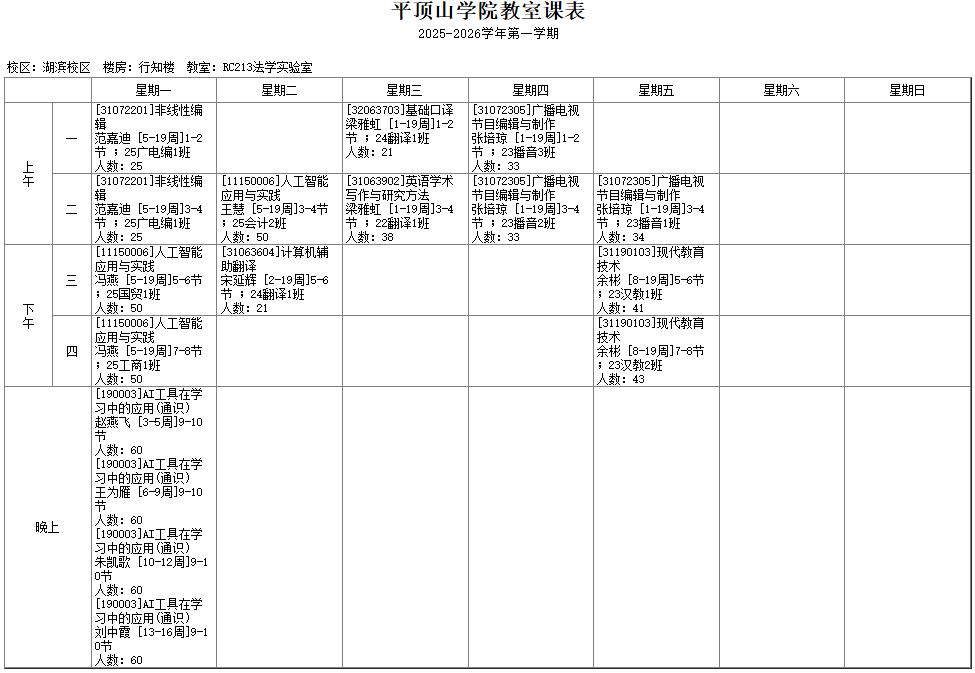 ylzzcom永利总站
