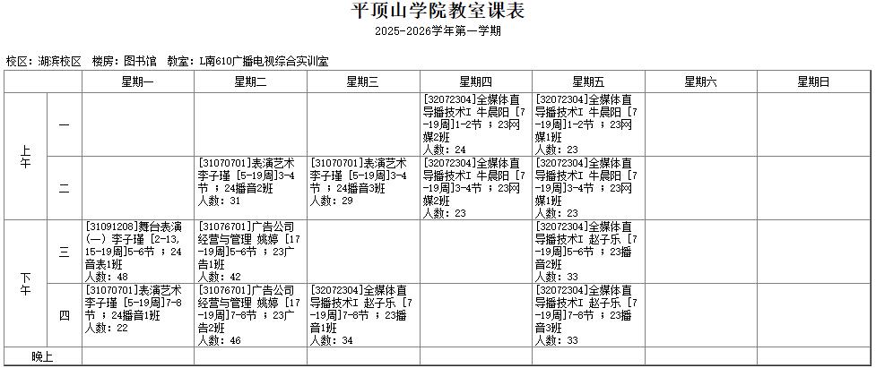 ylzzcom永利总站